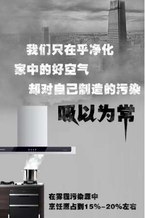 尊龙人生就是博d88油烟净化器十大排名油烟净化器油烟净化一体灶独创红外加热与油烟