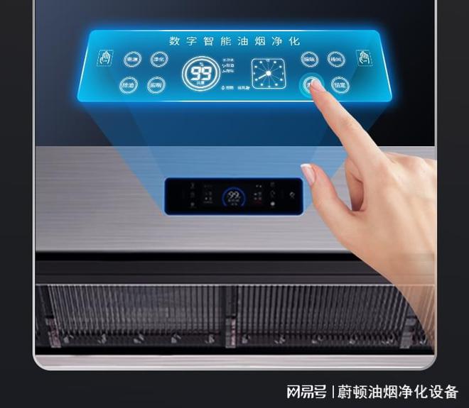 尊龙人生就是博d88油烟净化器 品牌光解净化器uv光解油烟净化器烟罩油烟净化一体