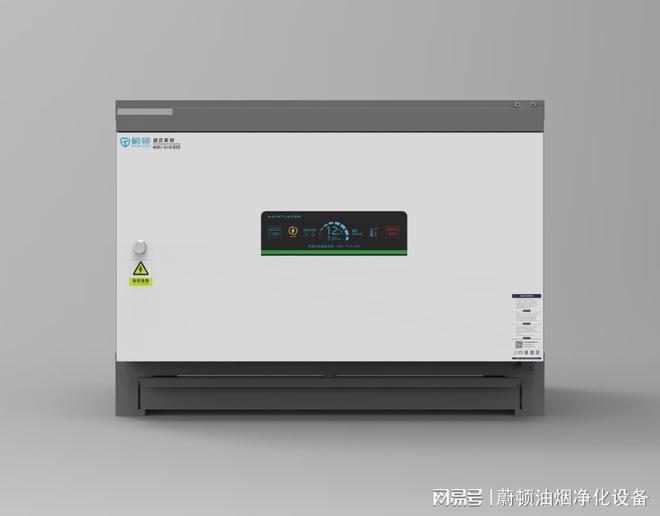 尊龙人生就是博d88油烟净化器高效油烟净化机组餐饮业的新潮流：高效油烟净化器的普