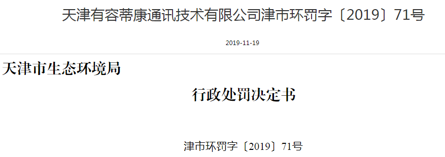 尊龙人生就是博d88uv光解设备灯管光解净化器光催化废气处理装置多家企业因“光催