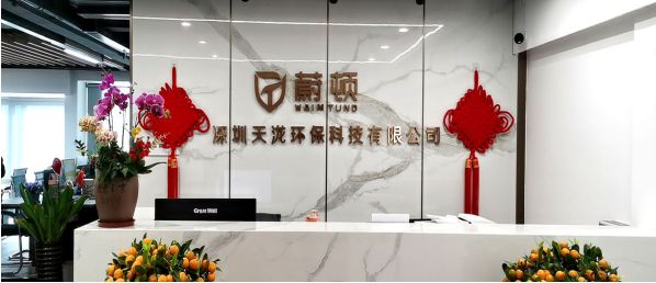 尊龙人生就是博d88油烟净化器十大品牌蔚顿用实力说话交出满意答卷