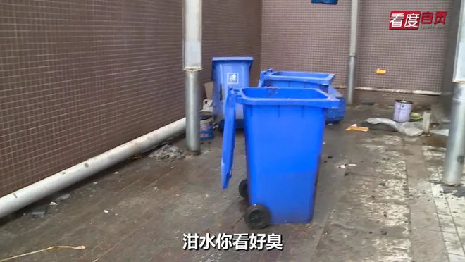 新家与餐厨垃圾为邻 泔水气味让人烦恼