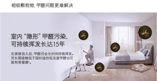 尊龙人生就是博d88空气净化器能除甲醛吗？什么原理？