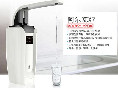 尊龙人生就是博d88，最新净水器十大品牌排名及净水器价格