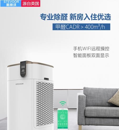 尊龙人生就是博d88，家用哪款空气净化器除甲醛效果好