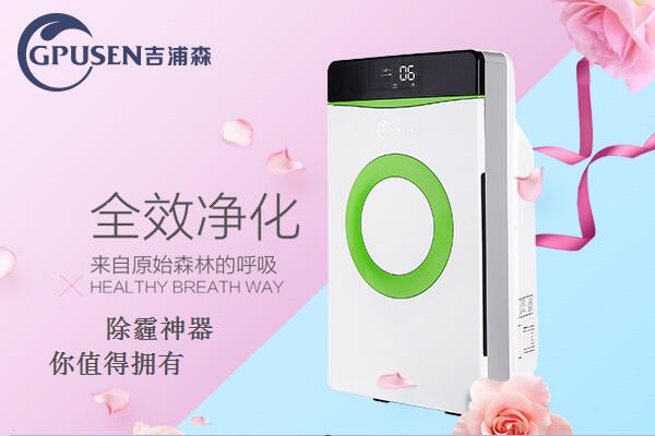尊龙人生就是博d88，空气净化器十大排名品牌哪个牌子靠谱