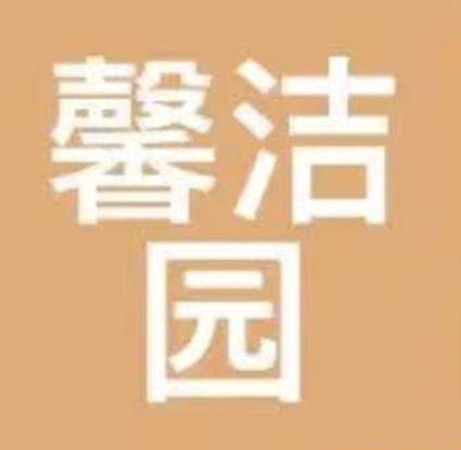尊龙人生就是博d88，上海除甲醛十大品牌排行榜汇总！