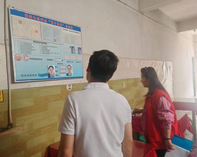 尊龙人生就是博d88，秦都区西兰路街道陶瓷厂社区：守护居民“烟火”与“舌尖”安全